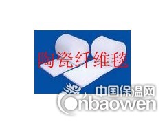 淄博供应耐火保温标准型陶瓷纤维毯图3