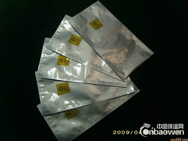 芜湖真空铝箔袋，芜湖铝箔袋
