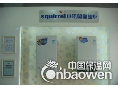 天津小松鼠燃气壁挂炉、天津壁挂炉图2