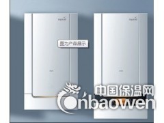天津小松鼠燃气壁挂炉、天津壁挂炉、天津壁挂炉维修图2