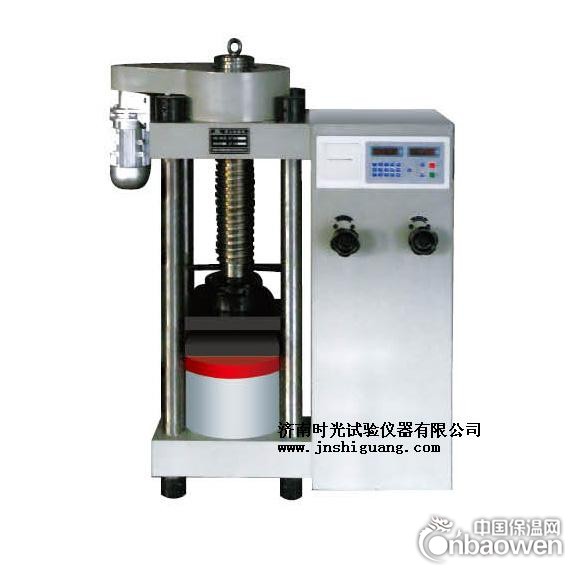 YES-3000数显水泥压力试验机