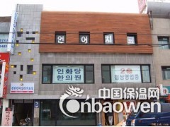 美岩水泥板清水板泰国进口水泥板展厅店面装修好材料图2