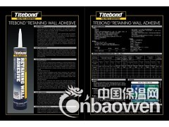 水泥板专用胶水强力粘合剂多用途胶水美国进口环保型胶水图3