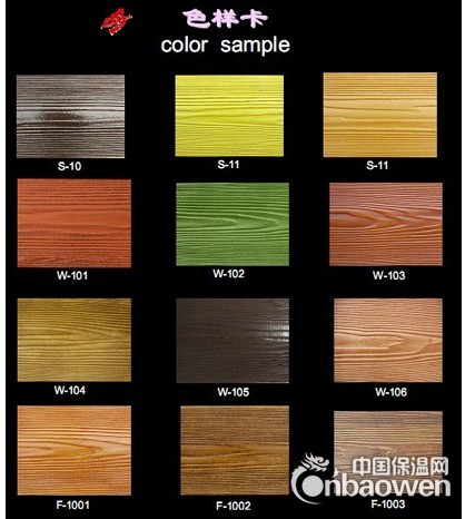 纹理效果装饰板木纹水泥板别墅外墙挂板墙面天花美观板