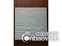 纹理效果装饰板木纹水泥板别墅外墙挂板墙面天花美观板图2