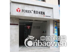 雕刻水泥板雪岩板泰国进口雕刻板可雕各种花纹图案板墙面地面装饰图2