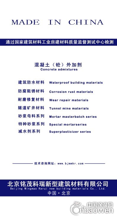 孔道压浆剂厂家价格