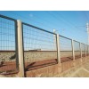 护栏网，铁路护栏网，铁路隔离网，隔离栅，围网