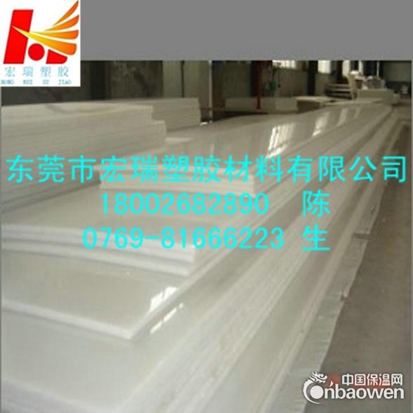 白色POM板！白色POM板！白色POM板