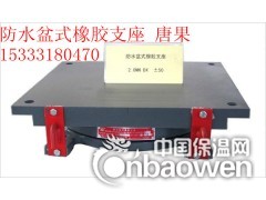 橡胶支座GJZ100*200南京橡胶支座图2