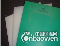 优质HDPE板/白色HDPE板图2