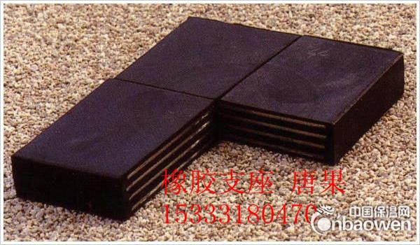 GJZ150*150橡胶支座 桂林橡胶支座