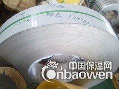 301不锈钢弹簧带、特硬SUS301不锈钢弹簧带分条