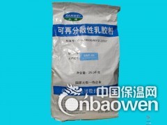 可再分散乳胶粉图2