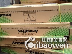 橡塑保温管 泡沫保温管 防冻保温管 太阳能保温管 空调保温管图2