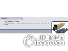FM认证福乐斯图2