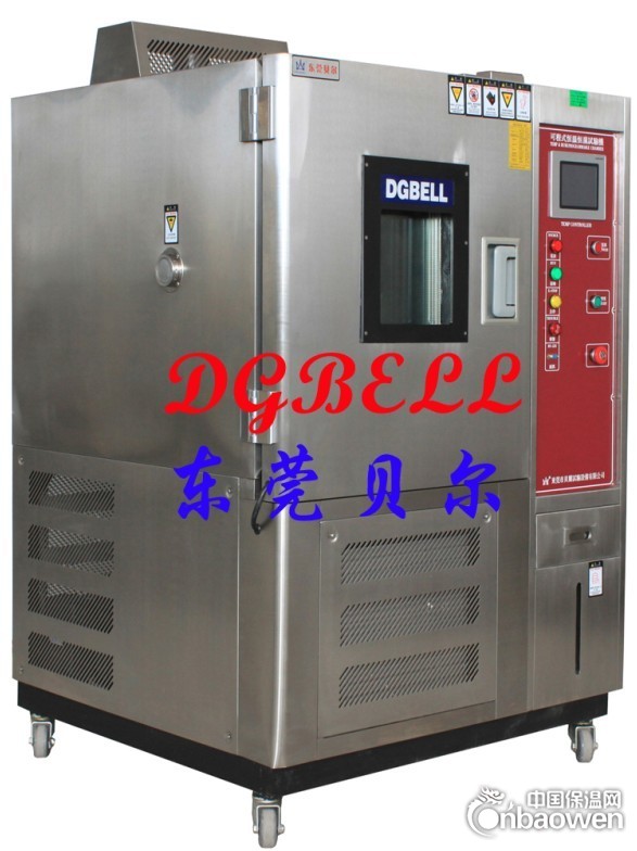 可程式恒温恒湿试验设备出售