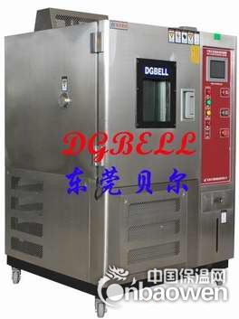 高低温交变试验箱贝尔价格