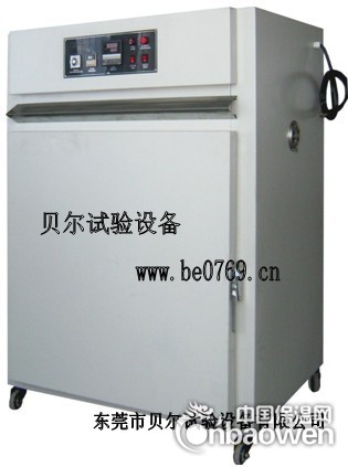 精密烘箱高温老化试验箱设备贝尔有