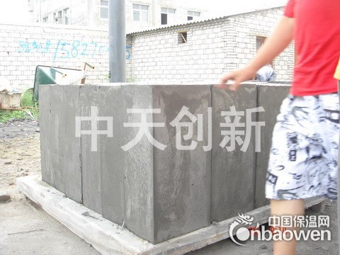 中天创新泡沫混凝土比传统建筑保温材料有什么突出的优势？