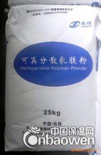 可再分散乳胶粉