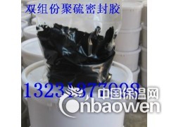 河南提供非下垂型双组份聚硫密封胶 批发 价廉图3