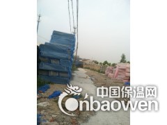 杭州挤塑板<光炜保温>图3
