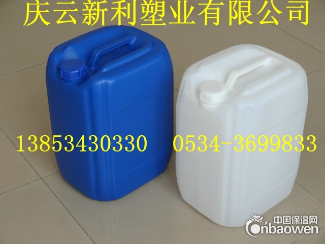 16升塑料桶16L塑料桶闭口兰色和白色桶