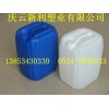 16升塑料桶16L塑料桶闭口兰色和白色桶