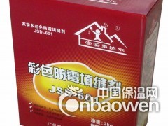 彩色填缝剂