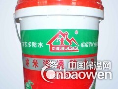 纳米渗透防水剂