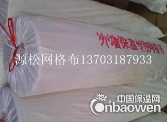 100克外墙保温网格布多少钱一米厂家报价