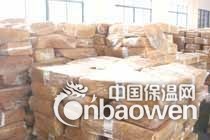 吴川马来西亚天然胶9#网