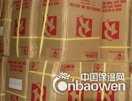 马来西亚“知知”天然乳胶