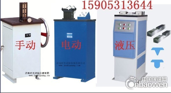 VU-2Y冲击试样缺口液压双刀拉床