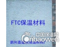 FTC自调温相变蓄能保温材料图2