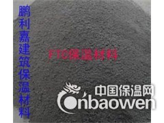 FTC自调温相变蓄能保温材料图3