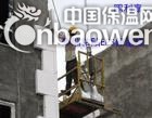 粘接砂浆