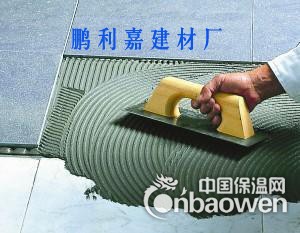 瓷砖粘接剂