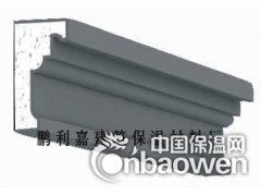 EPS线条及构件图2