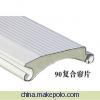 供应卷帘门，安装卷帘门，批发卷帘门