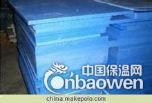 供应~蓝色POM板~蓝色POM板~蓝色聚甲醛板