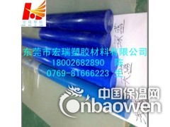 供应~蓝色POM板~蓝色POM板~蓝色聚甲醛板图3