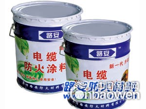 廊坊路安生产优质电缆防火涂料