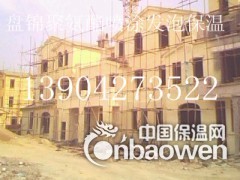 盘锦胶粉颗粒保温砂浆图2