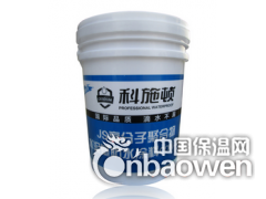 广州超强型JS-951高分子聚合物防水