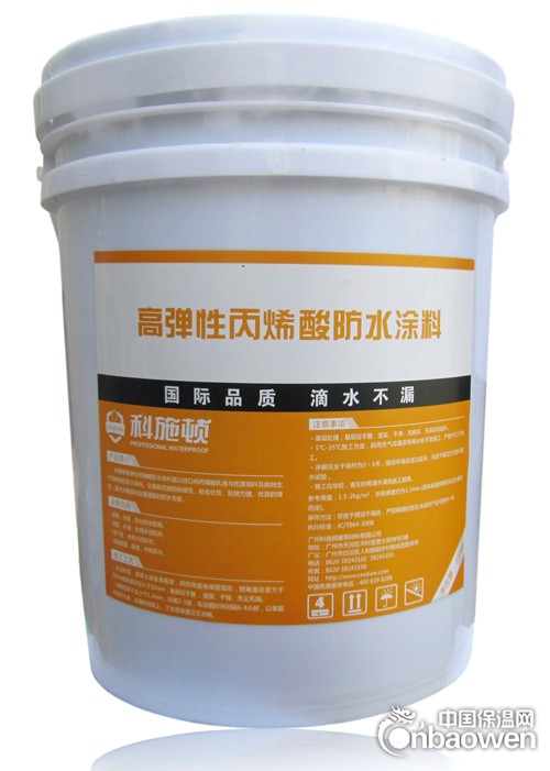 广州3涂一布高弹性丙烯酸防水涂料厂家直销价格图