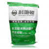 广州WWW水泥基渗透结晶型防水材料厂家直销价格图