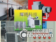 养殖加温锅炉保温材料图3