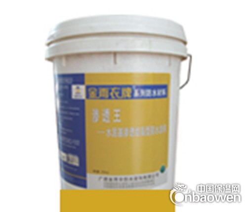 卫生间防水涂料施工技巧